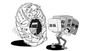 高考心理輔導(dǎo)_2011年高考考前學(xué)生心理輔導(dǎo)專家講座_調(diào)整視頻大全_高考網(wǎng)