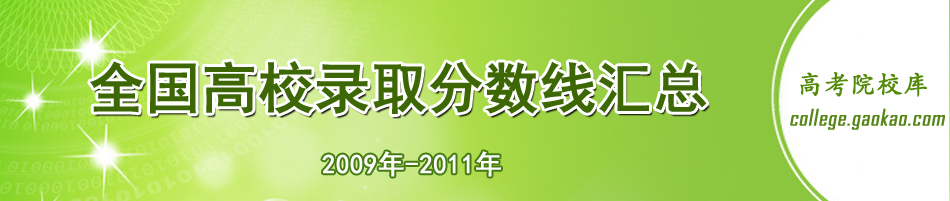 2012�߿��֔�(sh��)���A�y_2011�ȡ�֔�(sh��)��_��W�ȡ�֔�(sh��)���A�y_�߿��W(w��ng)