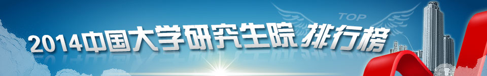 201���Ї���W�о���Ժ���а�