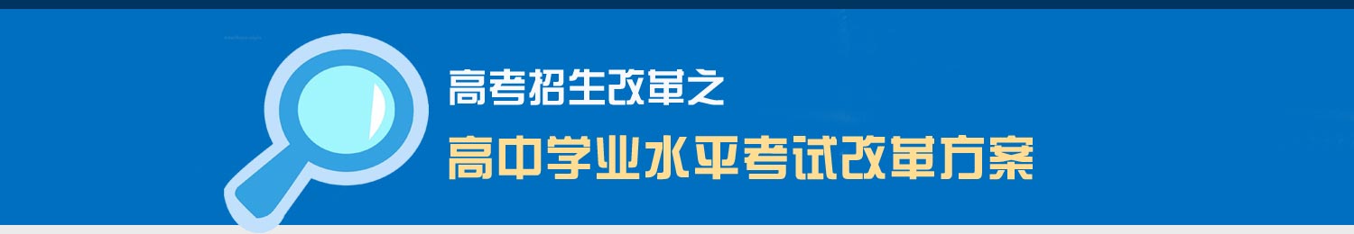 ���ЌW(xu��)�I(y��)ˮƽ��ԇ�ĸ�